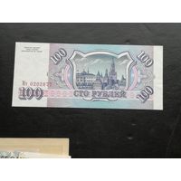100 рублей 1993 мч