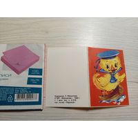 Миниоткрытка"С днем рождения"