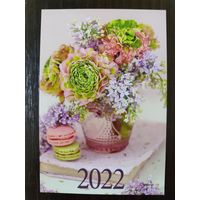 Календарик Букет 2022г