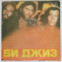 ЕР Bee Gees / Би Джиз - Чувства (1985)