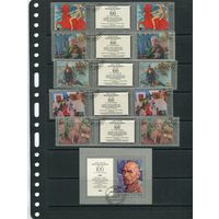 СССР 1978.. Живопись. К.С. Петров-Водкин, художник. Серия с купоном