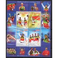 Беларусь 2010. Призеры Олимпиады в Пекине блок (517)