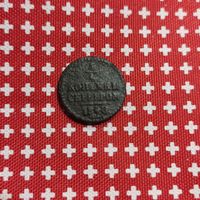 Монета, 1/4 коп., серебром, 1840г., ри, в патине...