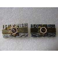 Значок. 1941 - 1945 г.г.