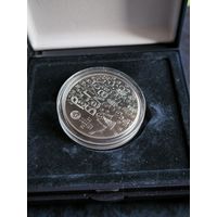 Мир глазами детей 2018, 20 рублей