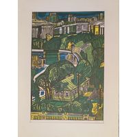 Литография Асецкий Л.П. Заслуженный худ.