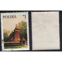 Польша 1977-11 2529 марка из серии Исторические памятники  1zl Debno-Kosciolek XVw (a1-13 ТОРГ/ВАША ЦЕНА