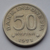 Индонезия 50 рупий, 1971