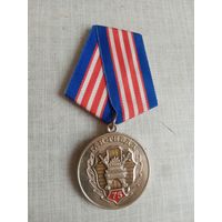Медаль. 75 лет ГАИ. (Белая сирена).