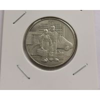 25 рублей 2020 г. Медицинские работники. С рубля