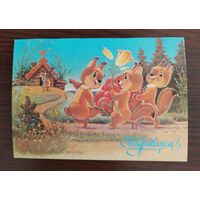 Зарубин.Поздравляем 1991