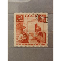 Продажа коллекции с 1 рубля! Почтовые марки СССР