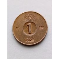 1 эре (оре) 1958 года Швеция, отличный!