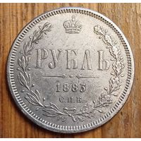 Рубль 1883год копия