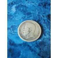 50 копеек 1896