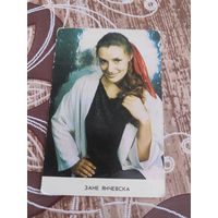 Календарик,актриса,прибалтика,1988