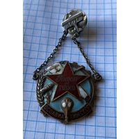Даваены знак офицера РККА, с 1 р. в оригинале ! даже гайка родня