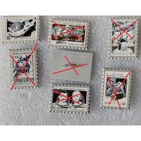 Значки. Почта СССР , Космос, вставка стекло