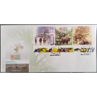 КПД. 600 лет заповедности Беловежской пущи. 2009 г.