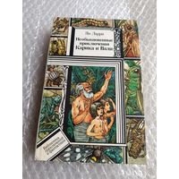 Книги СССР