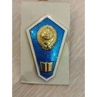 Все лоты с 1 Рубля. Ромб Поплавок об Окончании юридического  Вуза.