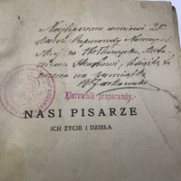 Nasi pisarze ich zycie i dziela.1920г.