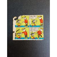 Вкладыш Типи тип #199 Tipi tip. Rare. Редкость из 2-й сотни. В коллекцию.