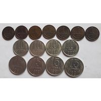 Советские монеты СССР (после реформы - 15 шт.). UNC-AU
