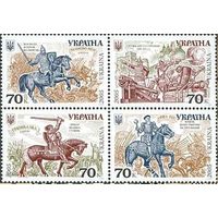 Украина 2005, (391) История Армии. Оружие. Лошади. Битвы, 4 марки **