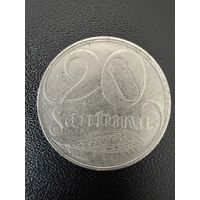 20 сантимов 1922 года. Хорошее состояние. С 1 рубля