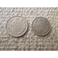 Россия  ,  Николай 2 , 1913 г.,  лот  из  3   монет   с  1  рубля