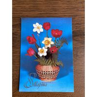 Открытка. Цена за 1 шт.