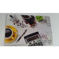 Календарик. Офис 2. 2022 год
