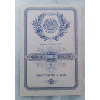 Документ СССР в коллекцию