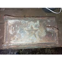 Печная дверца с Звездой .