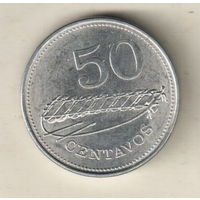 Мозамбик 50 сентаво 1980