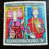 Люксембург 1970 100Лет Люксембургской епархии
