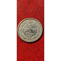 5 копеек 1895 год. СПБ.ФБ.