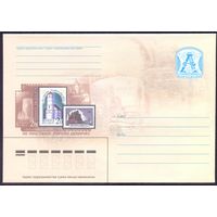 Беларусь 2007 конверт архитектура на почтовых марках