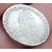 15 копеек 1784