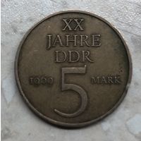 5 марок ГДР 1969 г., 20 лет образования ГДР