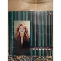 Сандра  - Sandra the long play, LP, Мелодия