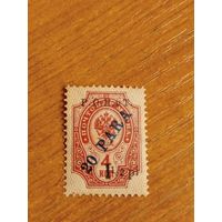 1918 Россия РОПиТ провизорий Бейрута чистая клей наклейка герб (2-14)