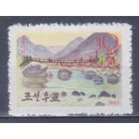 [487] Корея,КНДР 1963. Архитектура.Мост. MNH