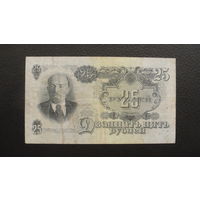 Продажа коллекции с 1 рубля! Билет гос. банка СССР 1947г.