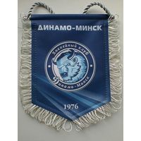 Двухсторонний Вымпел с Логотипом Хоккейного Клуба "Динамо" Минск - Размеры 15/18 см.
