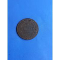 2 копейки 1895 год   (60)