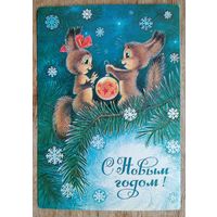 Зарубин В. С Новым годом! 1984 г. ПК. Чистая.