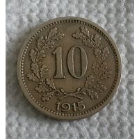 Австрия 10 геллеров, 1915 (14-7-20)