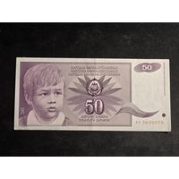 Югославия 50 динаров 1990